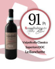 Valpolicella Classico Superiore 2018, Le Banchette
